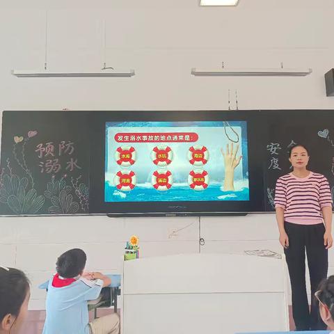 “预防溺水，安全度夏”与“预防近视，‘睛’彩童年”宣传活动纪实
