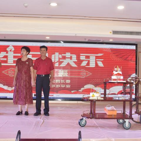 洪祖振&李玉儿 50周年金婚宴