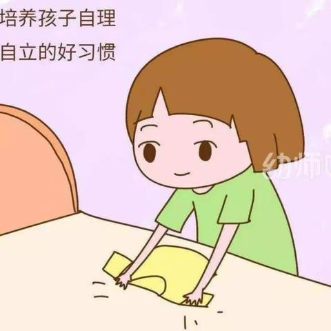 【博幼·课程】“劳动乐翻天，自我来服务”博裕佳苑幼儿园中四班劳动技能“挂衣服大比拼”活动纪实