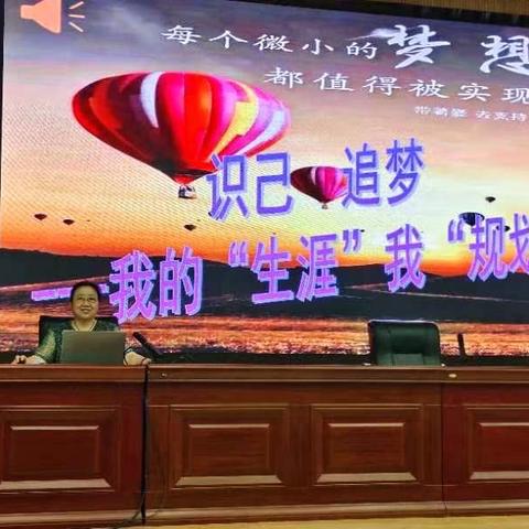 潜心笃志，筑梦启航——-博兴三中2022级实验部三班举行高三“升级”仪式