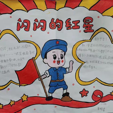 童心绘梦想，阅读伴成长