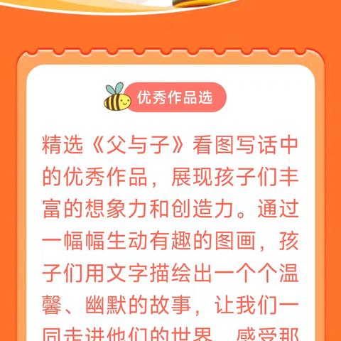 蓝月亮的简篇
