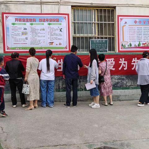 《阳光学校》防溺水安全教育