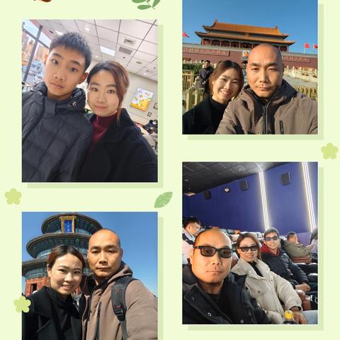 求满几时满，知止方为止～