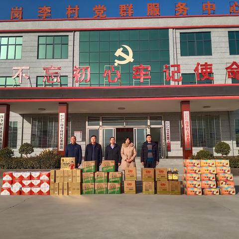 岁寒情更浓 慰问暖人心——许昌市民政局到岗李村慰问困难群众
