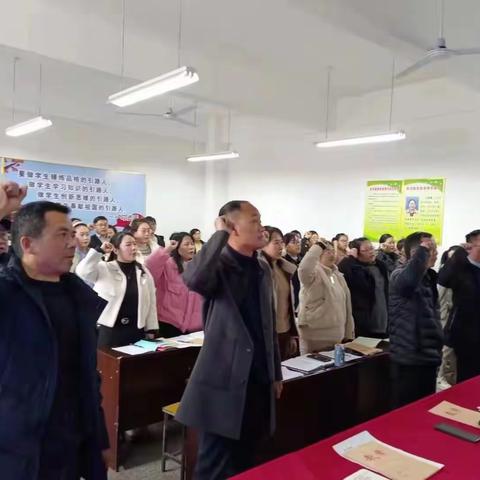 凝心聚力新征程 砥砺前行绘新篇 ——建安区灵井镇第一初级中学工作目标暨师德师风会议