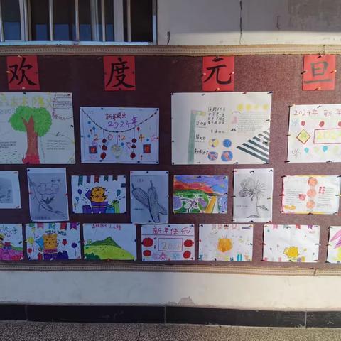 姚安县马草地小学新年活动