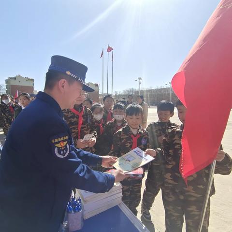 安全护航 健康成长丨乌拉特后旗消防救援大队开展“全国中小学生安全教育日”消防宣传活动