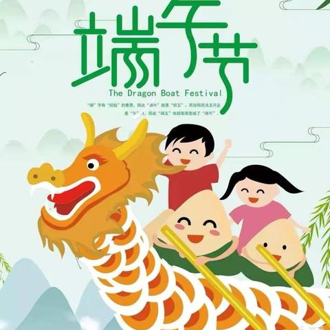 “粽”趣横生，育在端午—苏店学区跨学科实践作业掠影