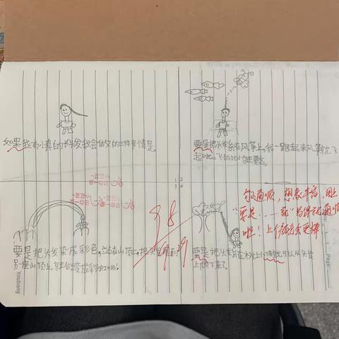 瑞金思源实验学校二2班9月份读写绘作品合集