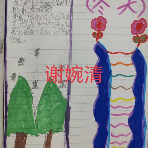 冬天与童诗相伴，想象在诗中飞翔 ——瑞金思源二2班晨诵诗《草地》仿写