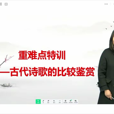 瑞昌一中青年教师微课比赛——高三（1）部