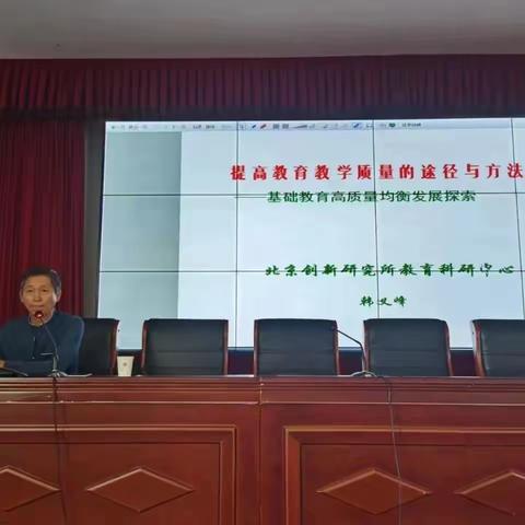 专家引领，共促成长---新学期九年级化学组集体备课