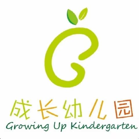 成长幼儿园防灾减灾主题活动