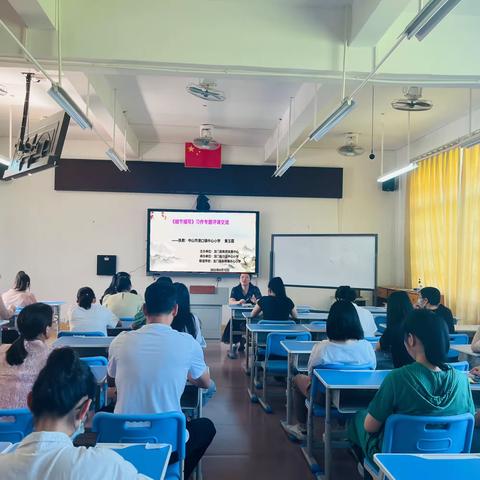 凝心聚力提质量，集体教研促成长——麻榨镇中心小学语文科组《细节描写》习作专题课研讨活动