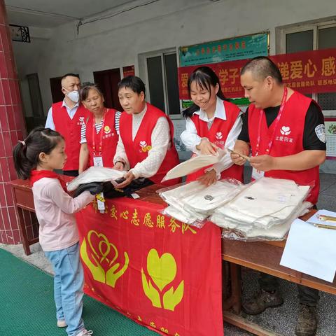 扶助困境学生，关爱留守儿童