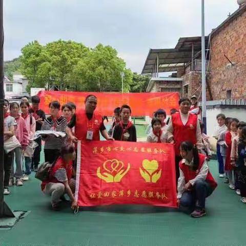 心交心让爱回家萍乡志愿服务队爱心助学走访活动