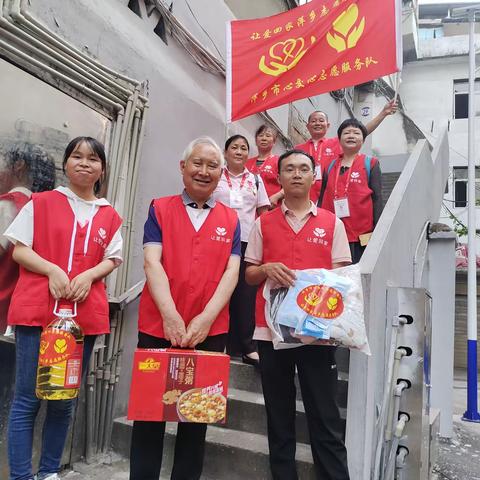 好人帮好人，端午送温暖