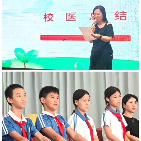 科学减糖，健康你我--东昌小学减糖家庭创建活动总结