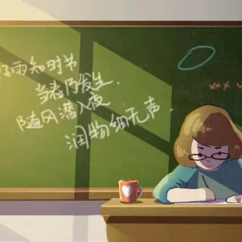 “妈妈，那个老师好严厉啊！”你的回答可能决定孩子一生！