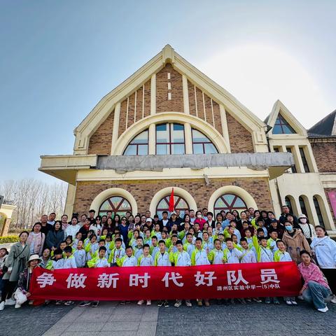垃圾分类我先行，绿色生活共分享——潞州区实验中学小学部一(5)中队参观长治市生活垃圾分类处理科普体验馆活动