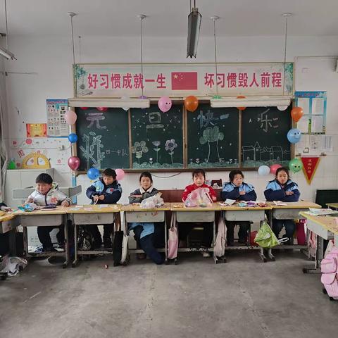 金斗营小学四一中队元旦联欢会