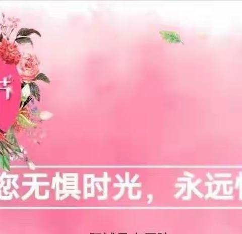 “三八”国际妇女节，致敬“她”力量！关爱女性从“健康体检”开始！