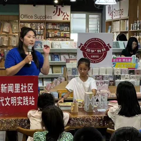 港城大街街道新闻里社区：收纳研学营