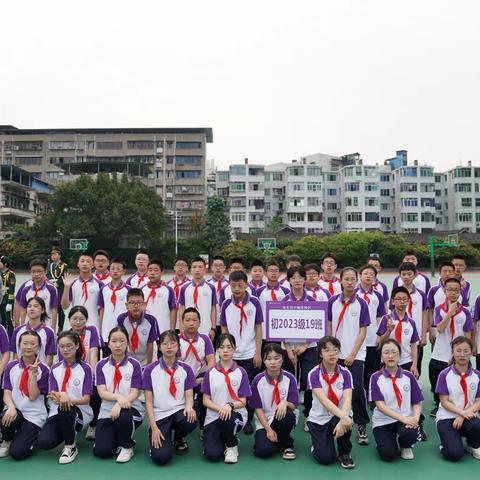 共沐风雨    静待花开          南高初23级19班—家校共育研讨会