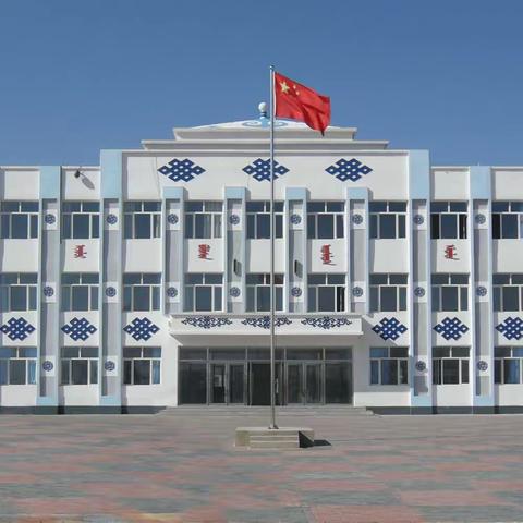 绍根第一小学暑假双减工作——快乐暑假，健康成长