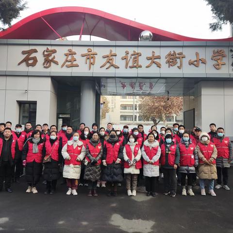 用心守候，为爱护航--友谊大街小学二年级17班家长值周风采