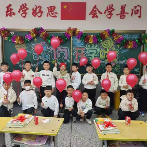 2024育才小学 一年二班 我们开学啦！