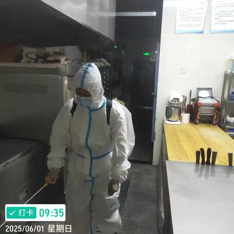 各办公楼整体消毒杀菌