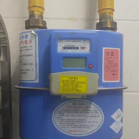 2025年11月7日安全检查情况