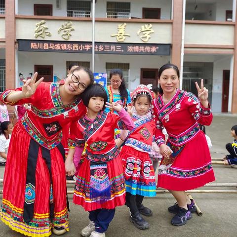 马坡镇东西小学附属幼儿园 “广西三月三，传承民族情”主题活动