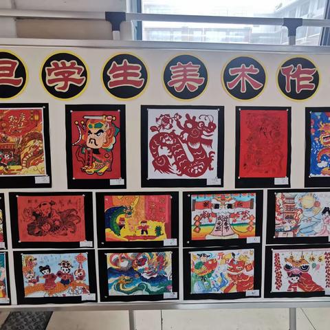 喜迎元旦，艺承文化                   新安县西苑学校初中部举行迎元旦学生美术作品展