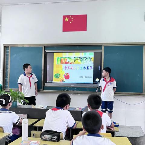 2022年株洲市芦淞区南方第三小学食品安全宣传周活动