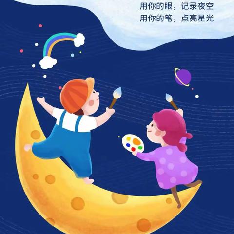 精彩创意无限，童心童画沙画社团 一彬州市城关小学沙画社团成果巡展