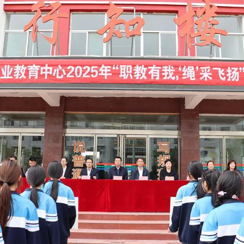 “职教有我，绳采飞扬” 汾西县职业教育中心师生拔河比赛 活动组织：政治教研组