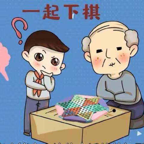 “棋”林友海    跳出精彩（副本）