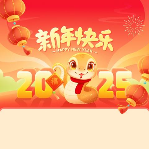 “迎新年·庆元旦”小一班主题活动
