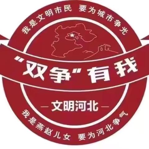 【荀三·教学】 ‍研路同行共成长 携手共进向未来 ‍——荀子实验第三小学第五届课堂节优秀课例颁奖及闭幕活动纪实 ‍ ‍ ‍