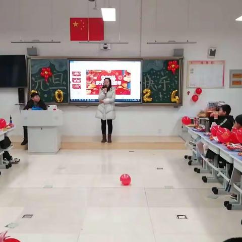 喜迎元旦 欢庆新年—实验小学五年级七班欢庆元旦活动