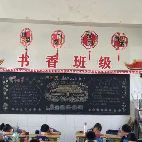 凝聚班级力量    绽放班级文化——书香班级