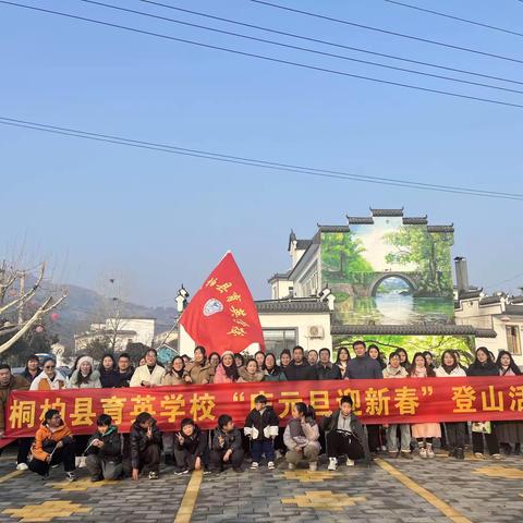 与太阳同行，我们走成一道风景