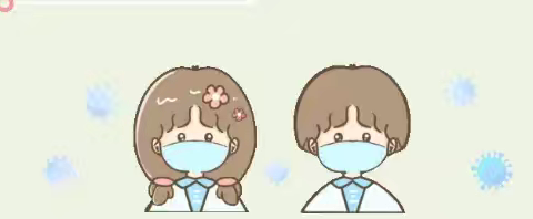 【保健宣传】预防流感、守护健康——朝阳幼儿园流感知识宣传