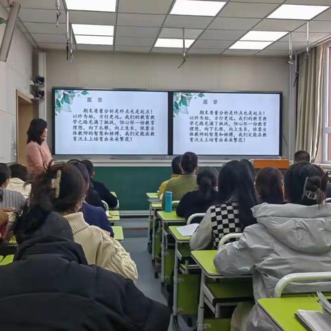 精准分析明方向，精业笃行再启航