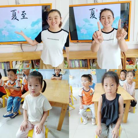 夏至幼儿园里的节气时光