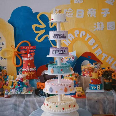 朵朵二班~15周年园庆主题活动