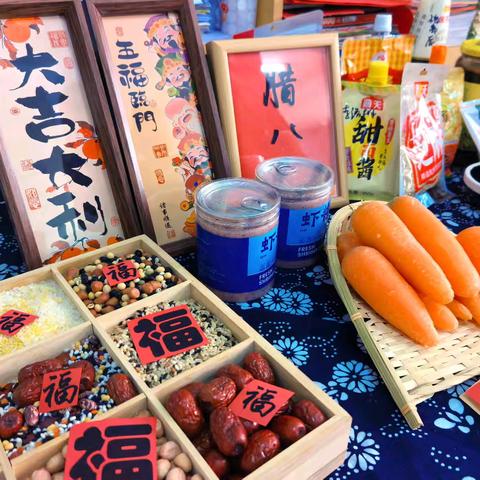 朵朵二班腊八节主题活动